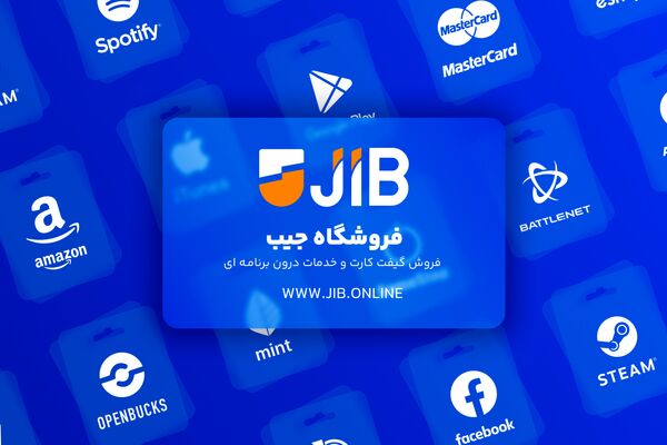 جیب استور؛ پیشگام خدمات پرداخت بین‌المللی و گیفت کارت‌های رسمی